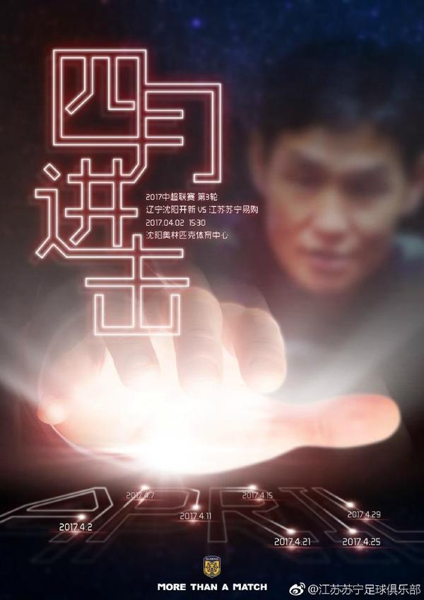 其实有关续集的新闻在去年11月《蜘蛛侠：平行宇宙》上映前就已经传出了，当时有消息称第二部聚焦迈尔斯的故事已经在开发了，参与执导《降世神通：最后的气宗》和《战神金刚：传奇的保护神》两部动画系列片的Joaquam Dos Santos有望担纲导演